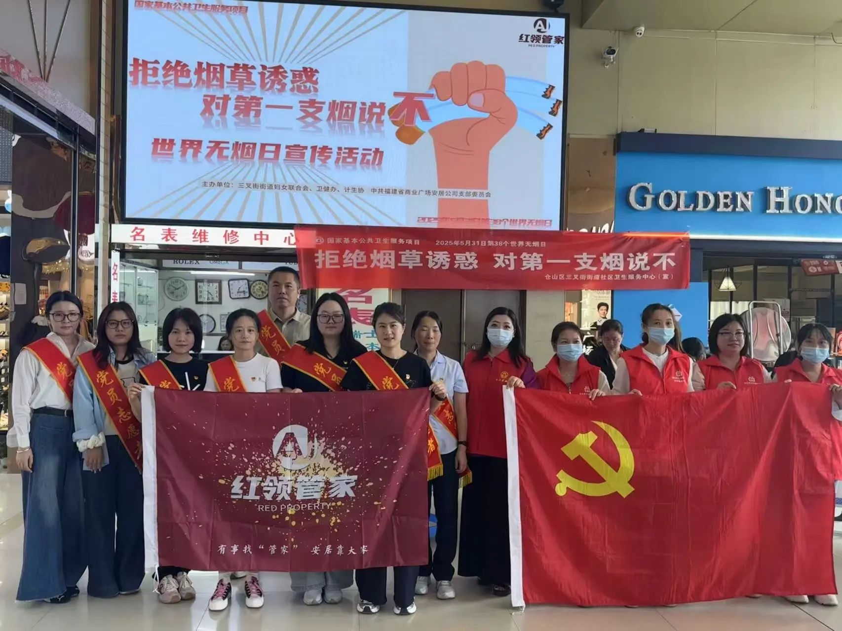 202506031752219858.jpg 微信图片_20250603175146.jpg
